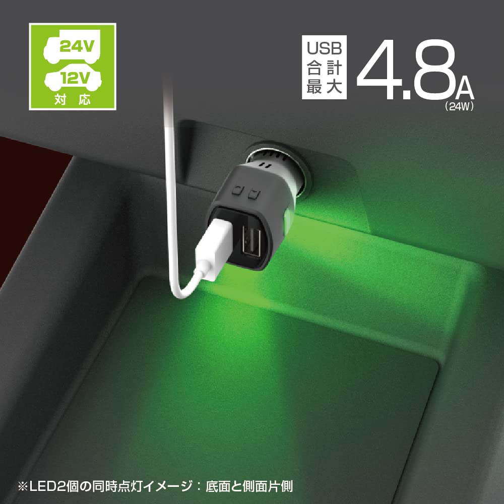Amazon.co.jp: 星光産業 EXEA 車載用充電器 コンパクトUSB