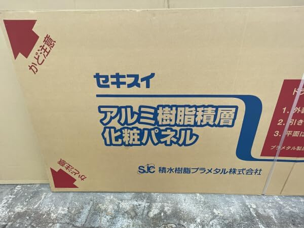 アルミ複合板 アートパネル 白 厚み3mm 910×1820mm (3X6) 5枚 (片面