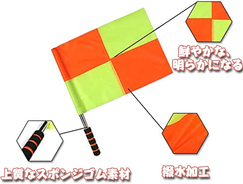 サッカー審判フラッグ Amazon.co.jp: アシスタントレフリーフラッグ フラッグフットボール