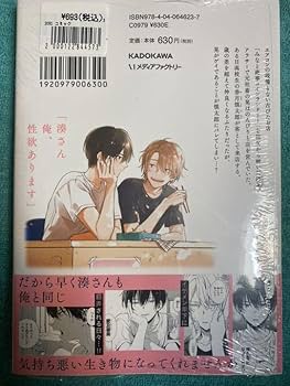 ゆず直筆サイン ゆずYUZU直筆サイン入り写真 当選書付