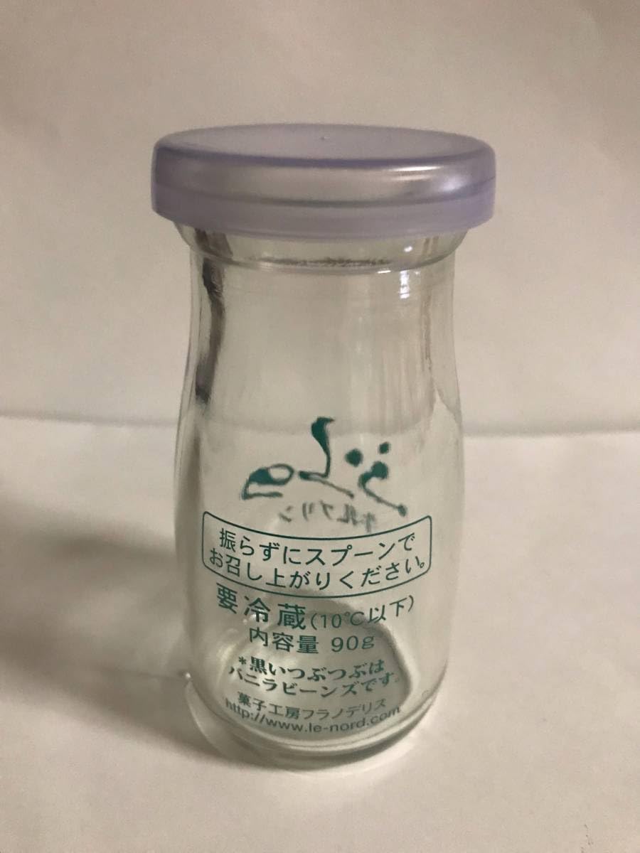 【空容器】ラプレリー化粧品空瓶6点 2259631949.jpg?1715368871