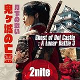  Ghost of Oni Castle : A Lunar Battle 3