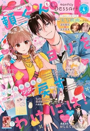 マーガレット (14号) |本 | 通販 | Amazon