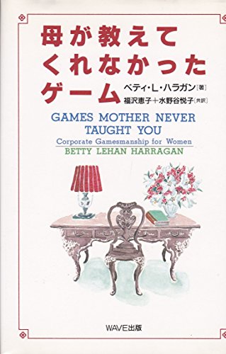 Amazon.co.jp: ベティ・L．ハラガン: 本、バイオグラフィー