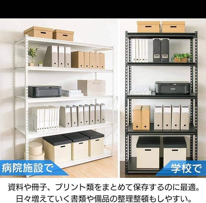 Amazon｜ラック スチールラック メタルラック 幅120cm 5段 STR-1200