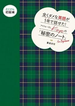 Tankobon Softcover ????????1?????! ?????OL Kayo????????? ??????? Book