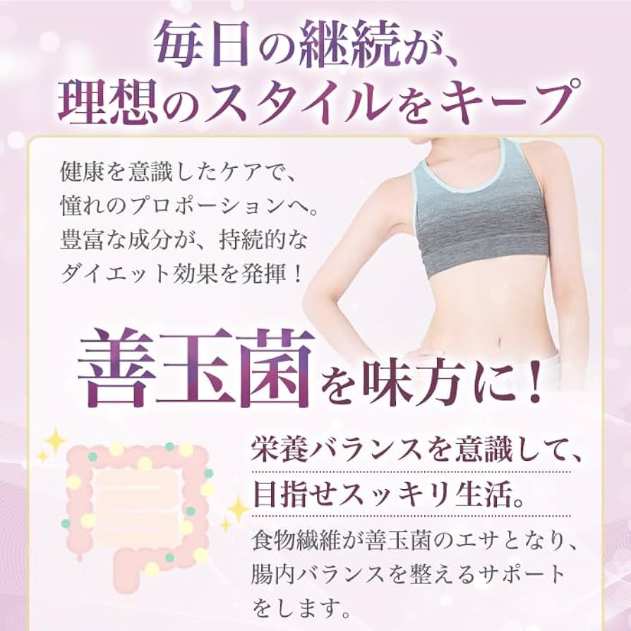 Amazon | 銀座まるかん ガリガリどろん 5.5g×93包入 2箱セット