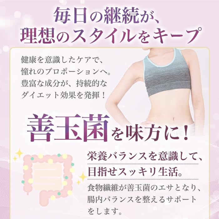 Amazon | 銀座まるかん ガリガリどろん 【2個セット】 | 銀座まるかん