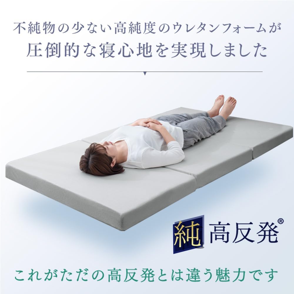 タンスのゲン マットレス セミダブル 厚さ10cm 「純」高反発 高密度30D Amazon｜タンスのゲン マットレス セミダブル【全部洗える】厚み10cm