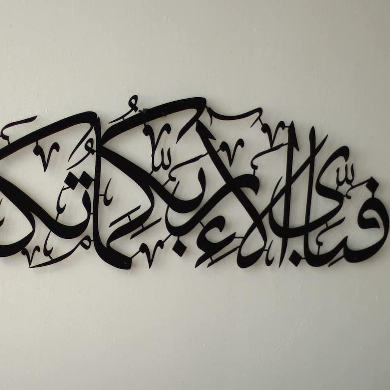 Image of Islamichomedecorin Fabi Ayyi Alai Rabbikuma Tukaziban Wall Art | Metal | Muslim Wall Decor | Islamic Wall Art Decor | Arabic Calligraphy For Home & Office | Easy to Hang | Medium | 69 x 23 cm | Black