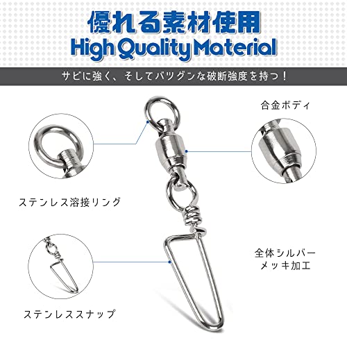 AMYSPORTS ボールベアリングスイベル トローリングスナップ 