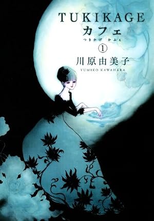 風と木の詩 Amazon.co.jp: 風と木の詩 （15） eBook : 竹宮惠子: Kindle Store