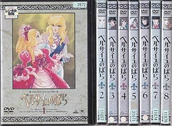 Amazon.co.jp: ベルサイユのばら [レンタル落ち] 全8巻セット