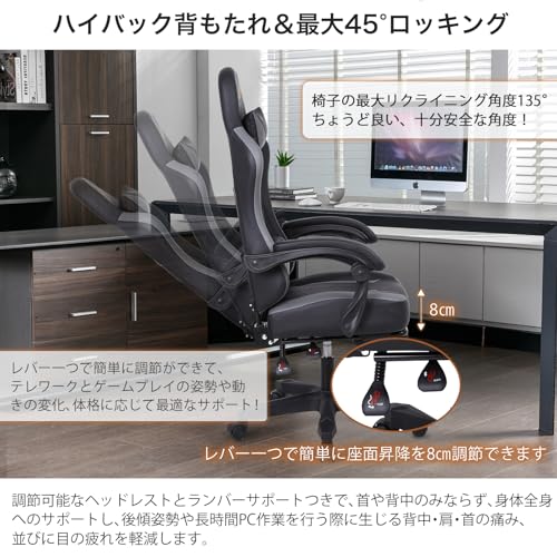 KAGMII ゲーミングチェア KM6006 の商品画像 7