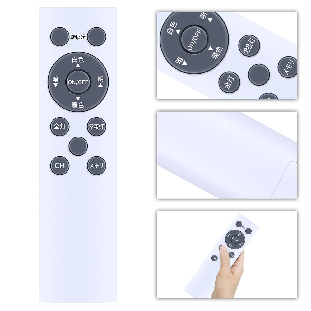 Amazon.co.jp: AVTVA ACL-DLGR 照明リモコン for アイリスオーヤマ