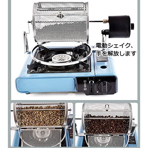 Mstiyx Koffiebrander voor het huishouden, elektrische koffie-rooster, huishoudelijke koffiebonen, bakkersnoten, pinda's, cashew, kastanjes, roostermachine voor cafés, gasbrander vereist (maat: L) - Image 3