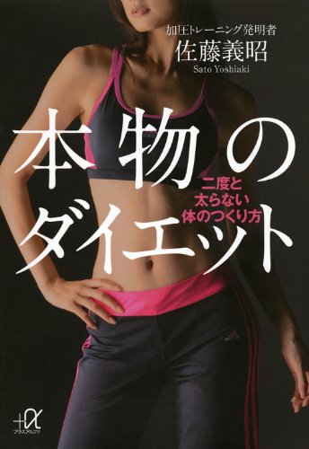 Amazon.co.jp: 佐藤 義昭: 本、バイオグラフィー、最新アップデート