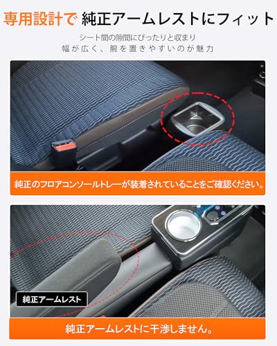 CEMOFE コンソールボックス MR52S MR92S