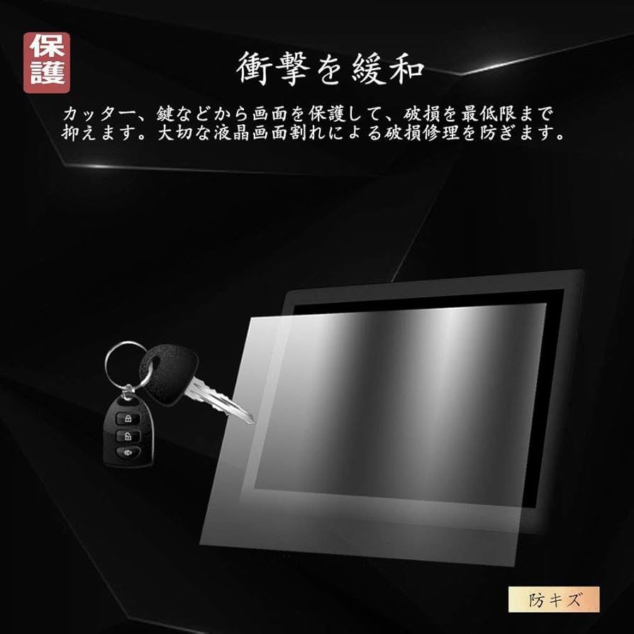 専用になります　X8V BIG-X 8インチ ナビ 地図2019年　新品フィルム Amazon | 【RUIYA】2枚セット アルパイン ビッグx11 専用