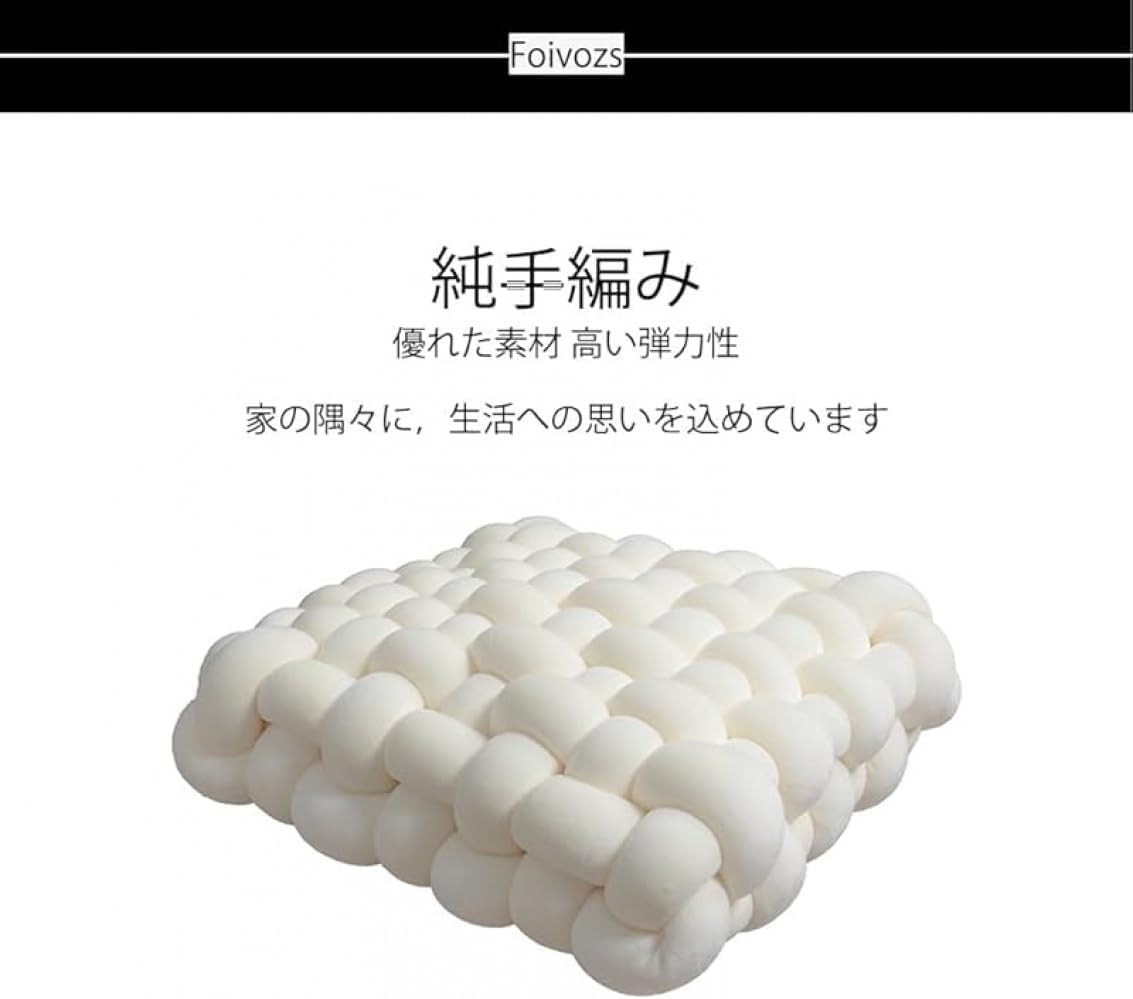 座布団 イス用/フロア用両対応 高反発 &amp; 低反発クッション 体圧分散でお尻痛くない ダイニングチェア用チェアパッド おしゃ