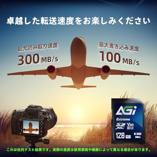 AGI SDカード 128GB V60 Extreme SDXC UHS-II U3 SE238 の商品画像 1