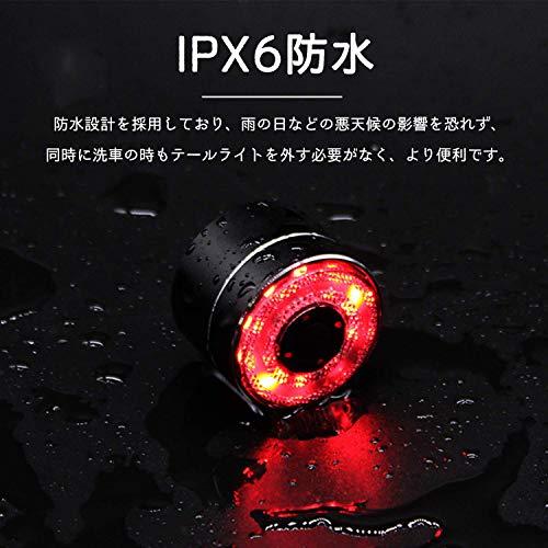 テールライト 自転車 LAOPAO 高輝度 リアライト IPX6防水 7
