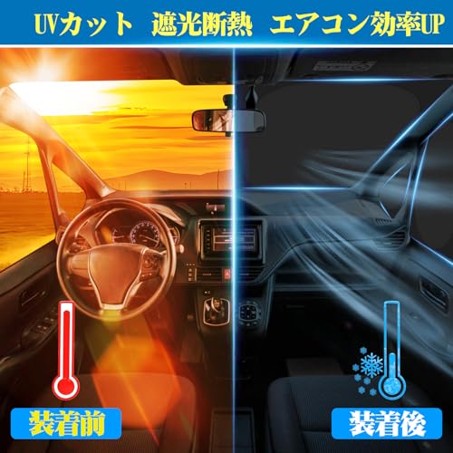 ZATOOTO 本田フリード サンシェード BT03-Freed-GB58