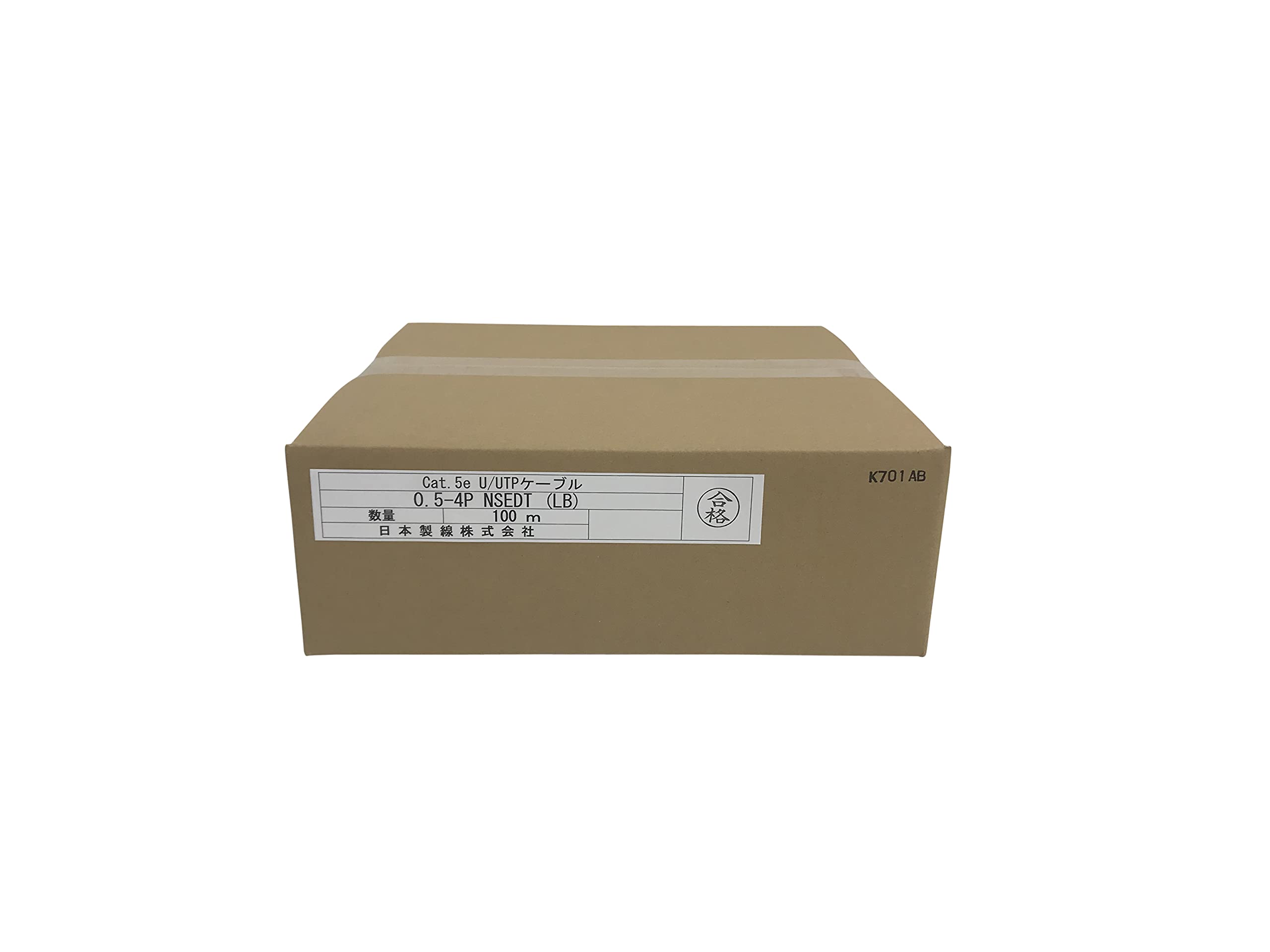 Amazon.co.jp: 日本製線 高性能ギガビット伝送対応LANケーブル （Cat5e