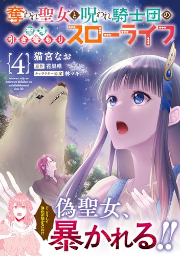 女性コミック　24冊　rera 猫宮なお　neco Amazon.co.jp: 猫宮 なお: 本、バイオグラフィー、最新アップデート