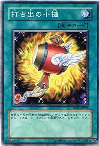 遊戯王 - 遊戯王 地カード(ノーマル) 【え】【お】 Amazon.co.jp: 遊戯王 地盤沈下 ノーマル BE01 ビギナーズ