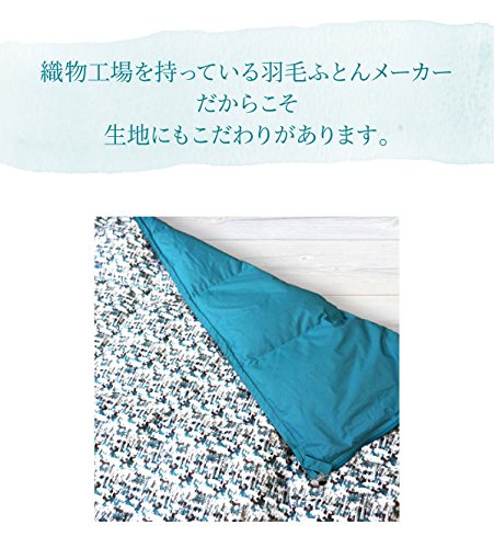 日本製 3way スリーピングクッション アップサイクルダウン 150×210cm 洗える 寝袋 シュラフ ケット 肌掛け クッション Petal(ペタル) ホワイト 5枚目