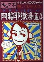 【今月までの限定価格♪】初版　老子を語る　無能唱元説話集(5) 今月までの限定価格♪】初版 老子を語る 無能唱元説話集(5)