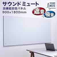 流通無し　美品♪ほぼ未使用　ミュートハウス　騒音　防音　ケージ　強化ガラス 51cfWxiCMvL._AC_SY200_QL15_.jpg