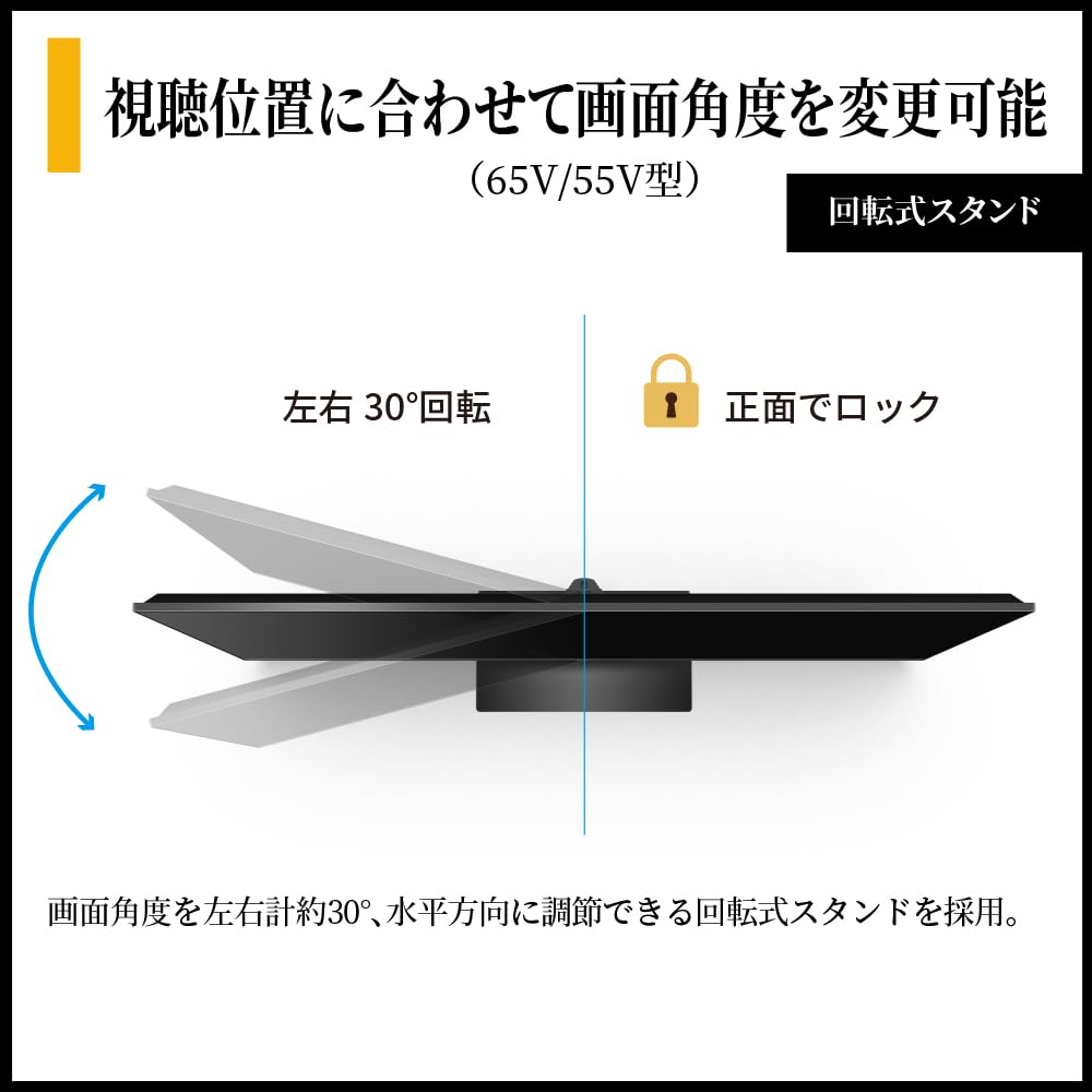 Amazon | シャープ mini LED 4K 液晶テレビ 4T-C65HV1 65v型 N-Black