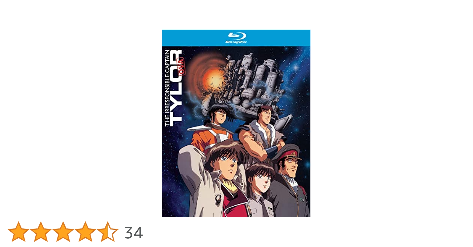BD 無責任艦長タイラーリマスター版 特別編+OVA全10話BOX!国内