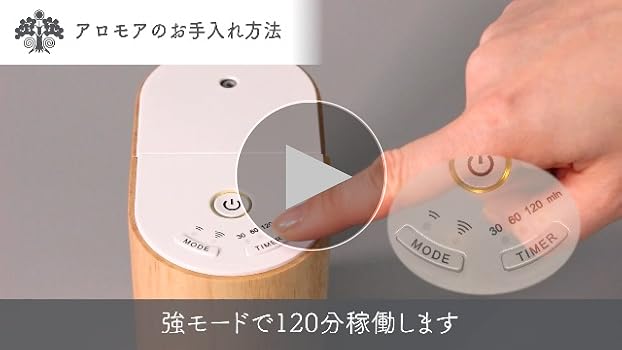 Amazon.co.jp: 生活の木 アロモア ウッド 天然木 アロマ