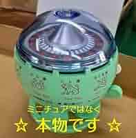 【新品未開封】本物　ルーレット式おみくじ器【赤】 Amazon.co.jp: ルーレット式おみくじ器 赤 ～別色、おみくじ紙も