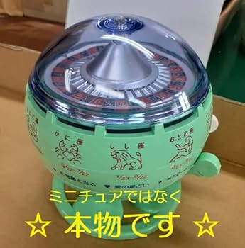ルーレット式おみくじ器　大の方 Amazon.co.jp: ルーレット式おみくじ器 本物 緑 ～別色、おみくじ紙も