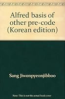 Alfred basis of other pre-code (Korean edition) 8982715967 Book Cover