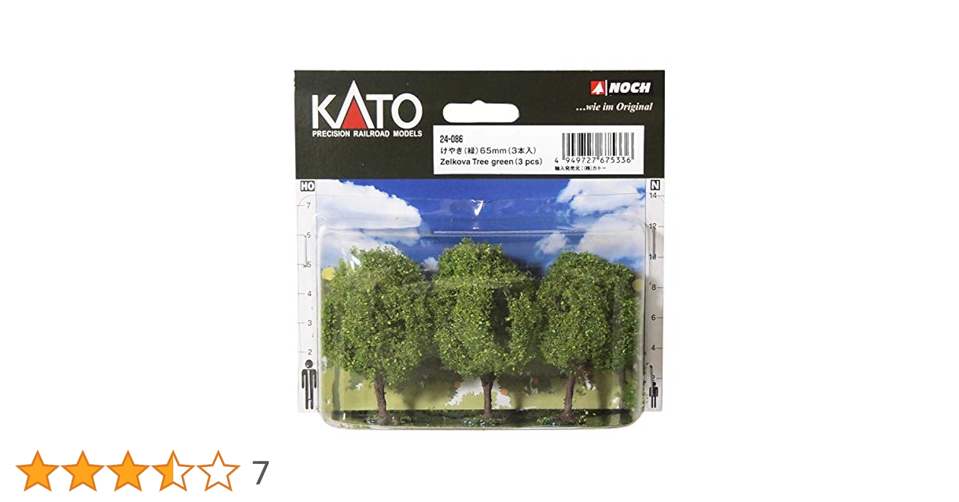 Amazon | KATO Nゲージ けやき 緑 65mm 3本入 24-086 ジオラマ