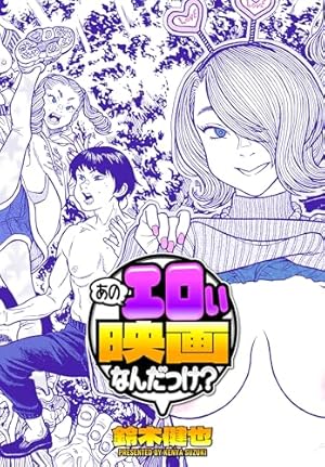 蝋燭姫(1) (百合コレ) | 鈴木健也 | マンガ | Kindleストア | Amazon