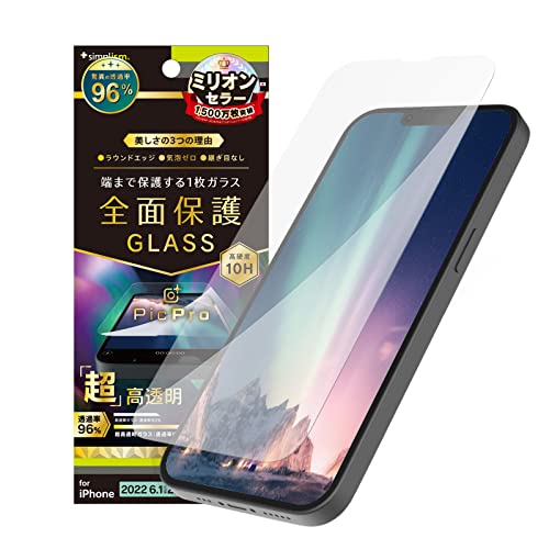 【むん】Apple iPhone 13 pro 128GB 保護フィルム・ Amazon | NIMASO ガラスフィルム iPhone 13 / 13Pro / iPhone 12