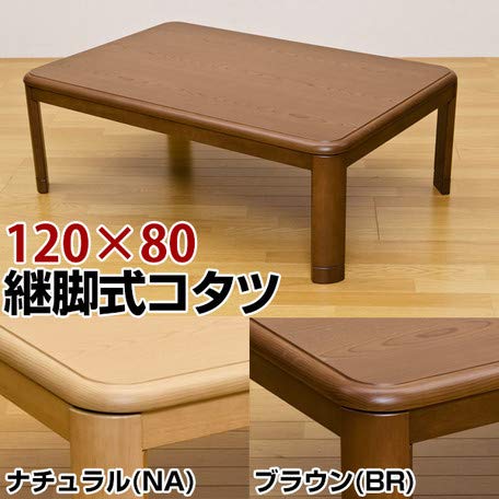 Amazon.co.jp : 継脚式家具調コタツ 120幅 MYK-120 こたつ