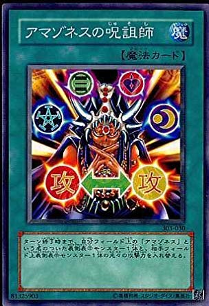 遊戯王　カードゲーム 基本無料のDLソフト『遊戯王デュエルモンスターズ 最強カードバトル