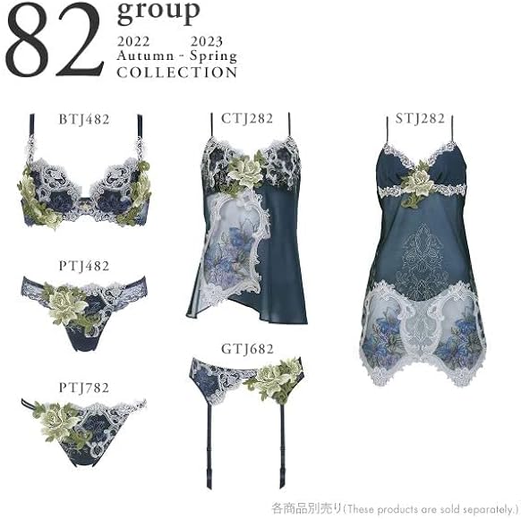 サルート 14G サマルカンド プレステージ キャミソール M サルート 14G サマルカンド プレステージ キャミソール M サルート 14G