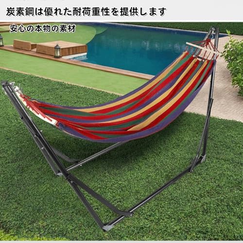 YFFY ハンモック 自立式スタンドセット の商品画像 3