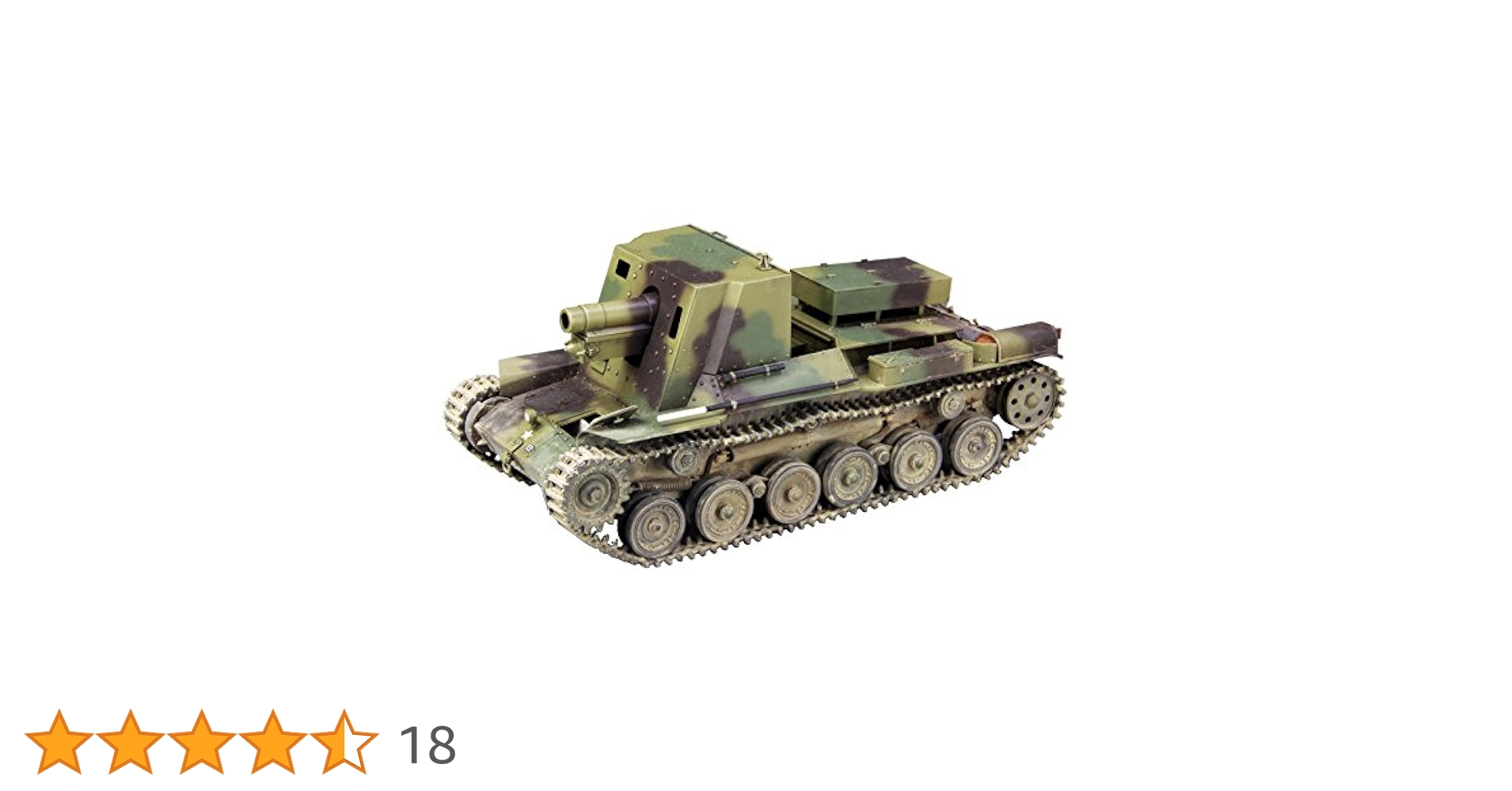 【塗装済完成品】1/35 四式自走砲 ホロ（純正エッチングパーツ使用品） 帝国陸軍 四式自走砲 [ホロ] (プラモデル) - ホビーサーチ