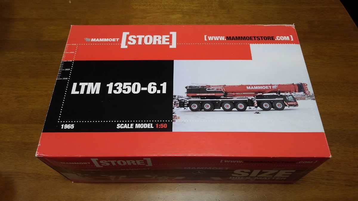 Amazon.co.jp: 1/50 WSI LIEBHERR LTM1350-6.1 MAMMOET : おもちゃ
