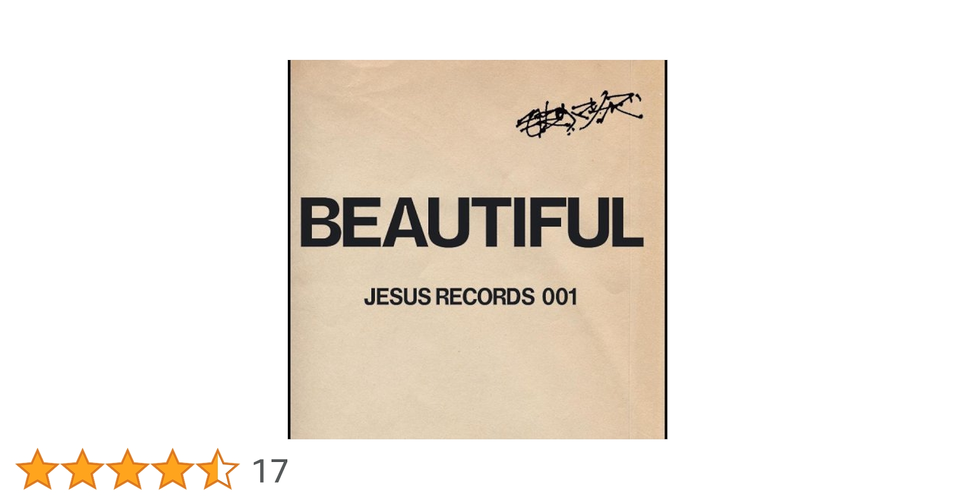 毛皮のマリーズ 1000枚限定EP BEAUTIFUL Amazon.co.jp: 毛皮のマリーズ [Analog]: ミュージック