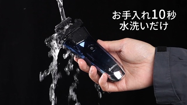 Amazon.co.jp: ひげそり 電動シェーバー 【2026革新型・密着360